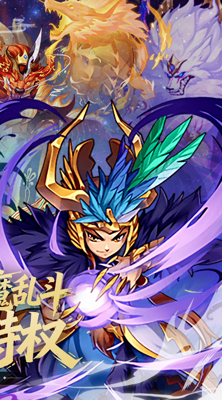 森林王国（0.1折日送千元代金免费版）