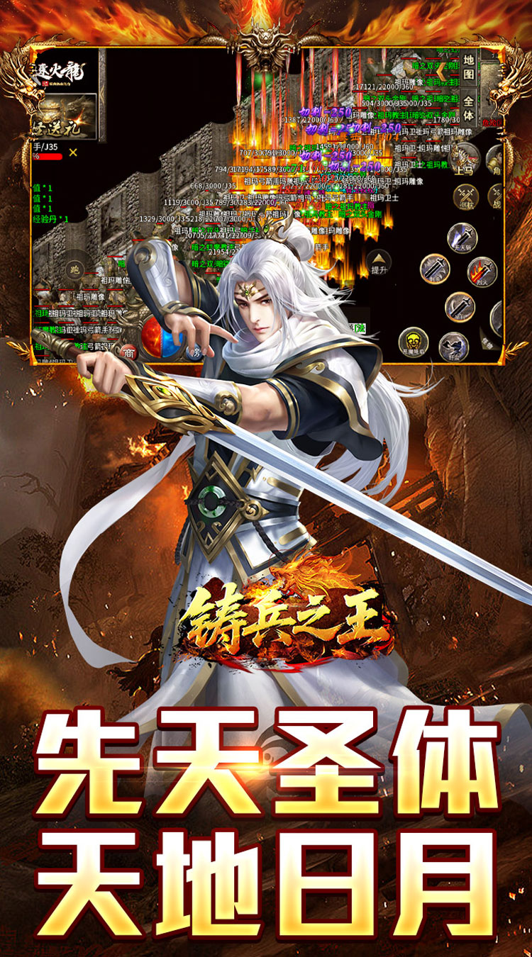 铸兵之王（宿命沉默豪礼送充）