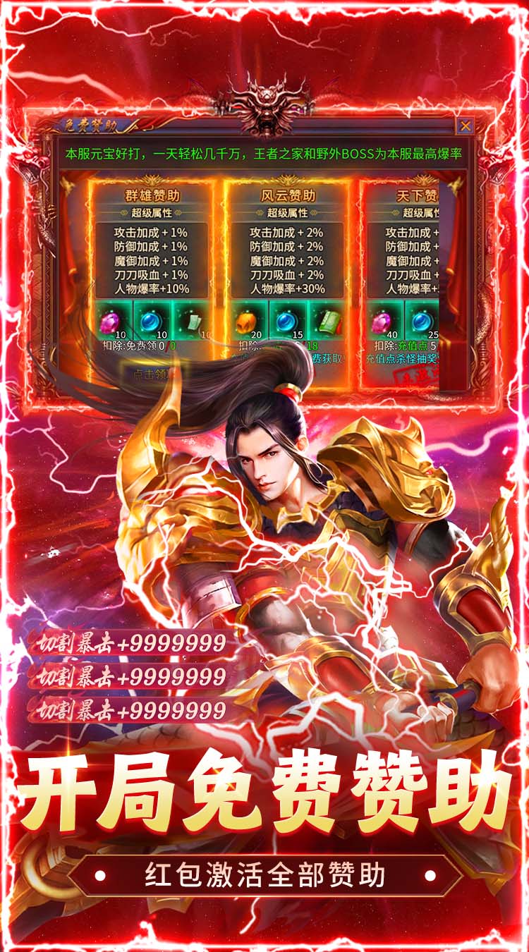 牧场传奇（经典沉默传奇）