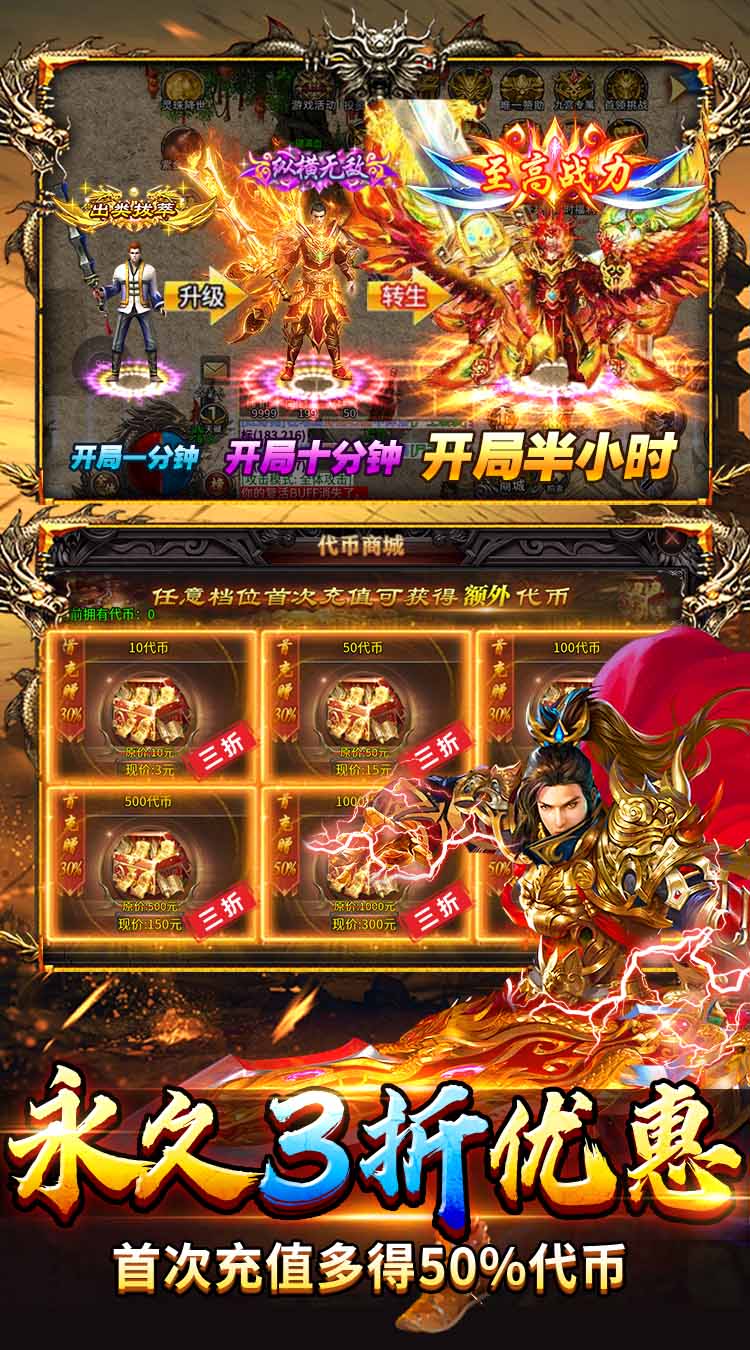 狼烟-Online（神葫传奇免费版）