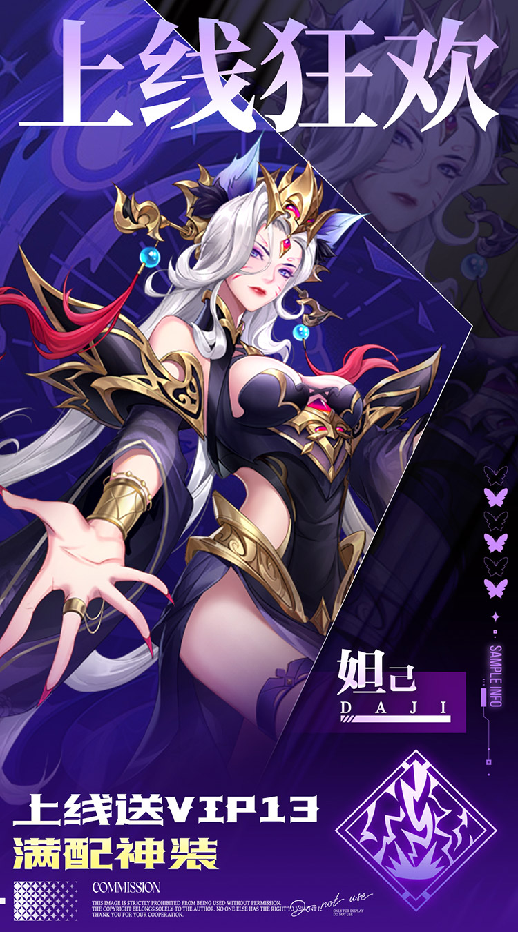 九州群将录（0.05折双倍代金买断）