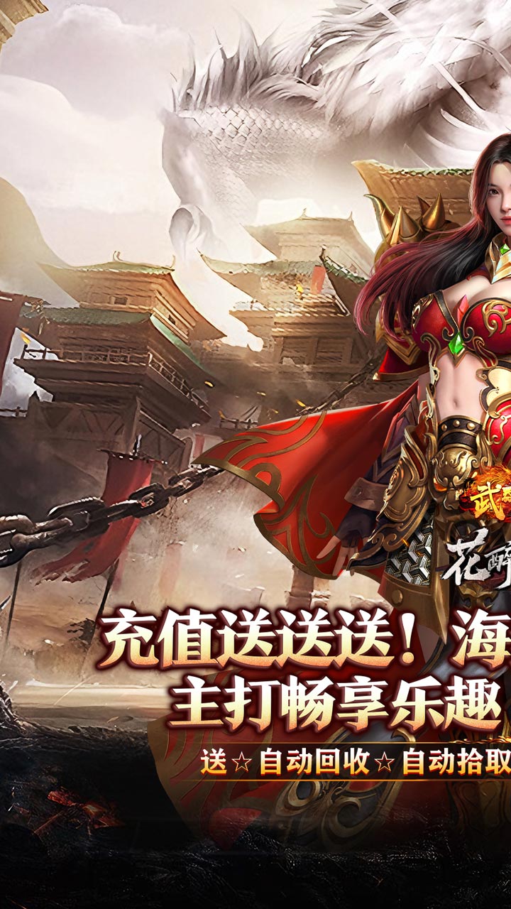 武器之王（山海攻速日送代币）