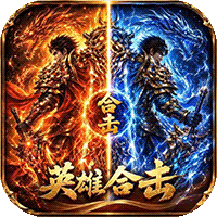 雷霆纪元（1折免费版）