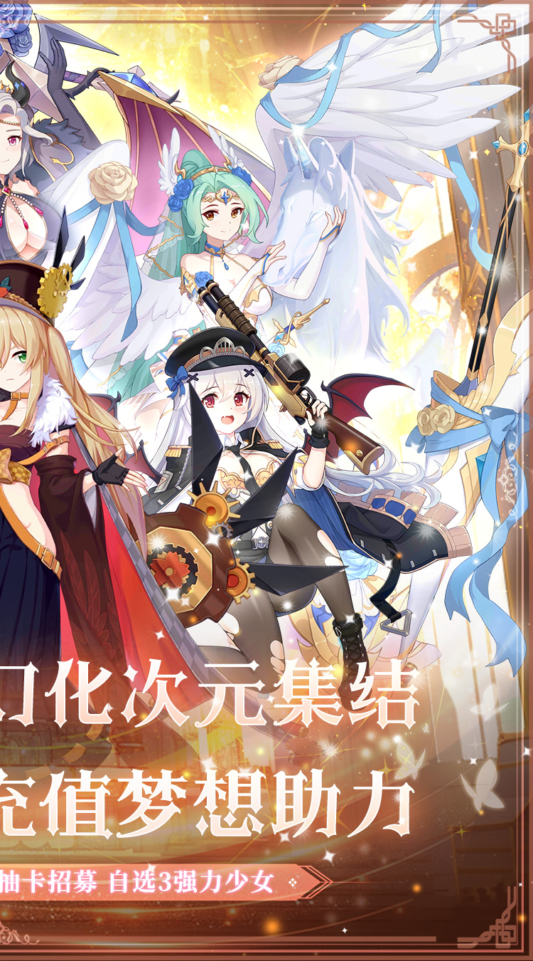 白蛇雷劫（0.05折众神究极幻化）