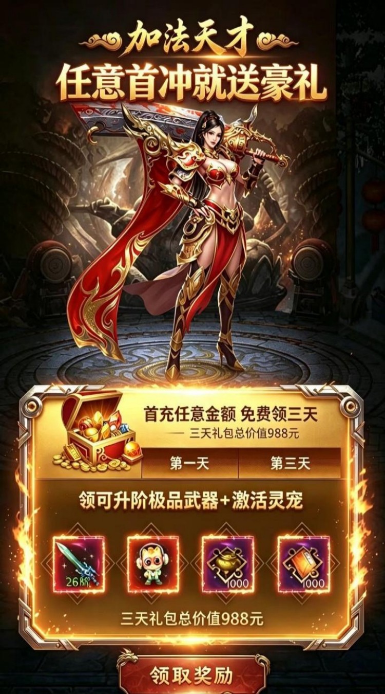 加法天才（内置1折648免费版）