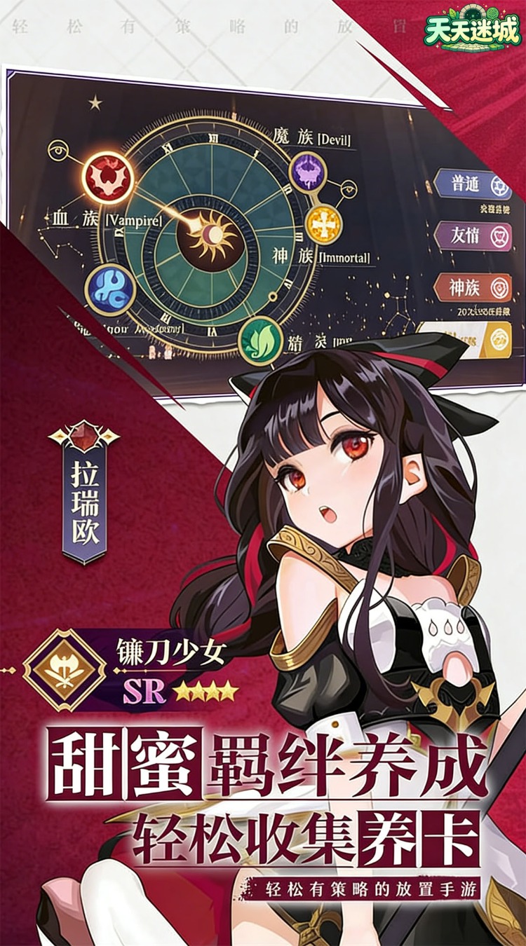 天天迷城（0.05折苍空物语）