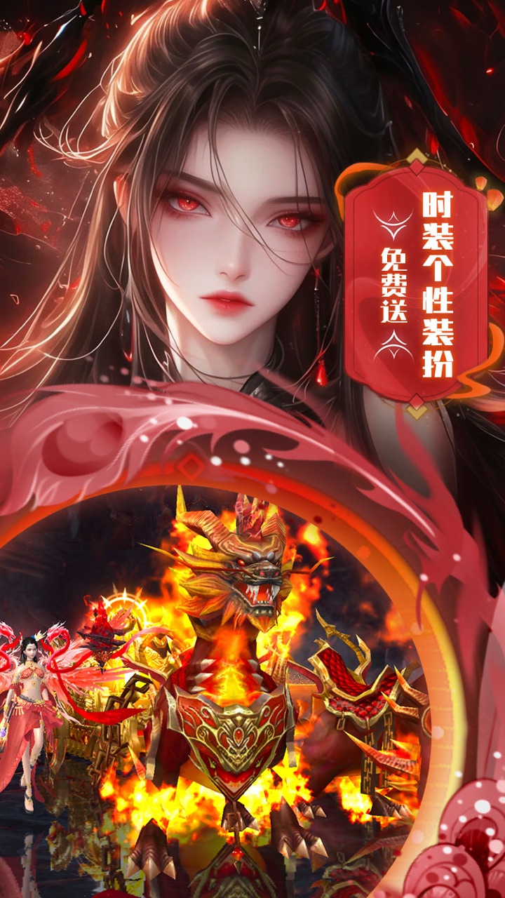 边缘逐梦（0.1折送直充券）