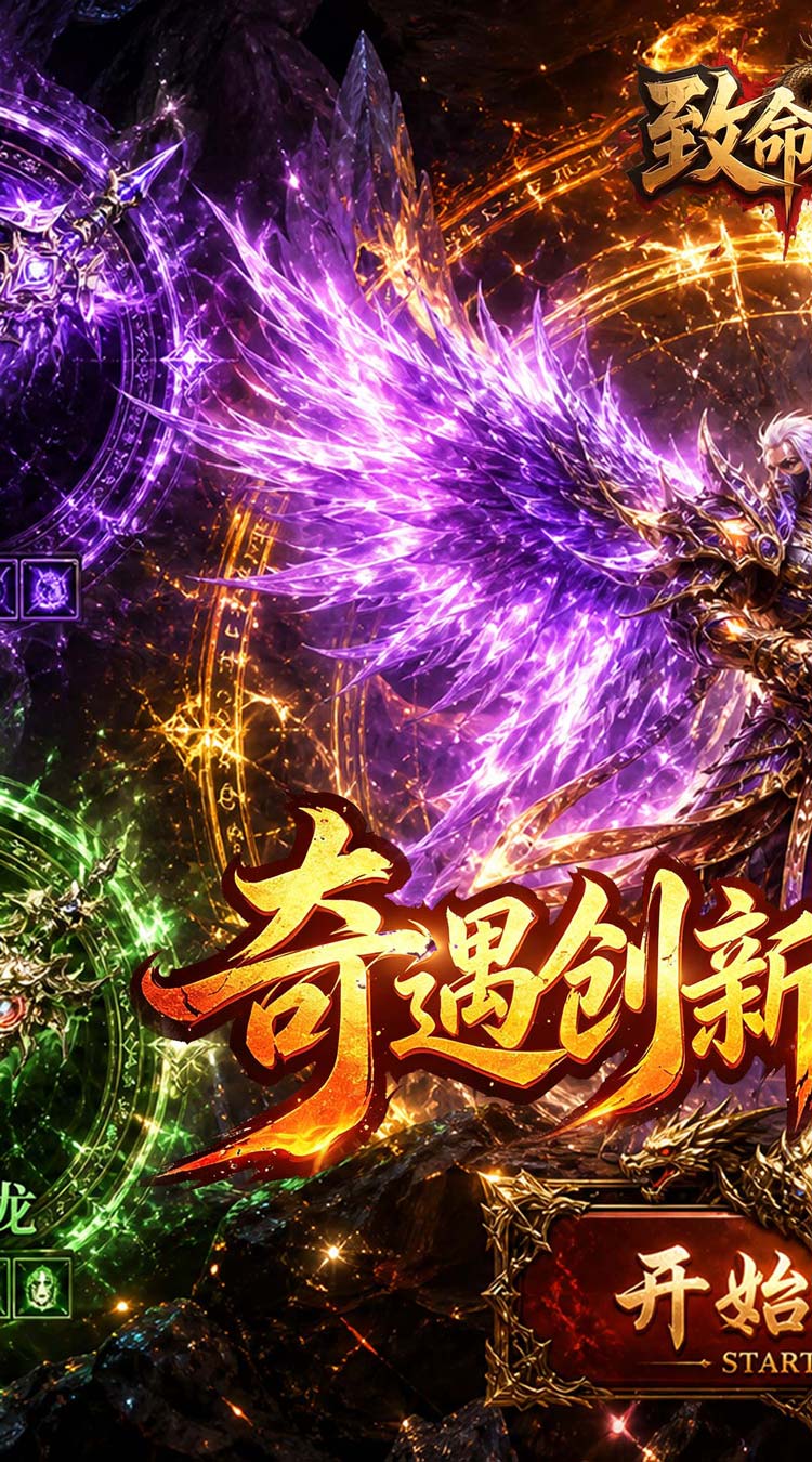 致命狙击（天影送1000免费版）