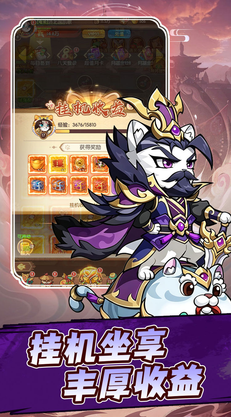 新天上碑（0.05折畅玩免费领代金）