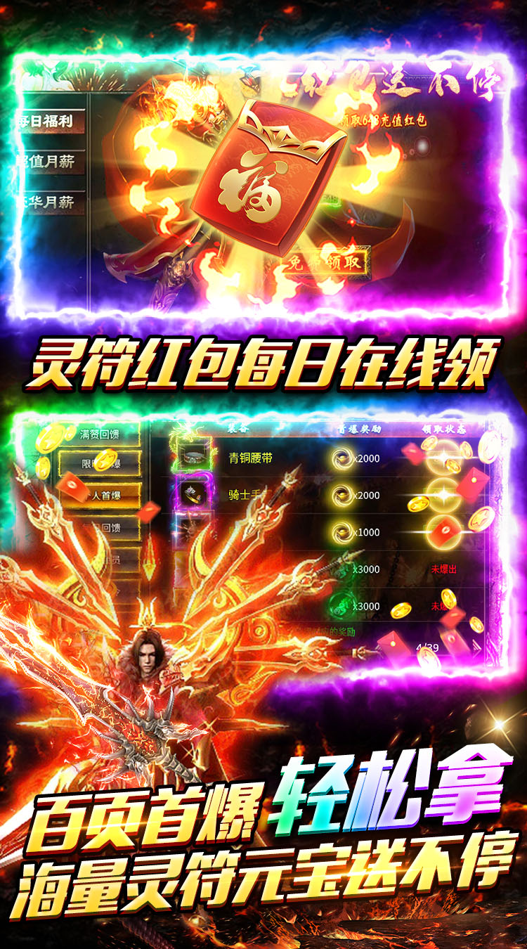 牧场传奇（血战封神天天648）