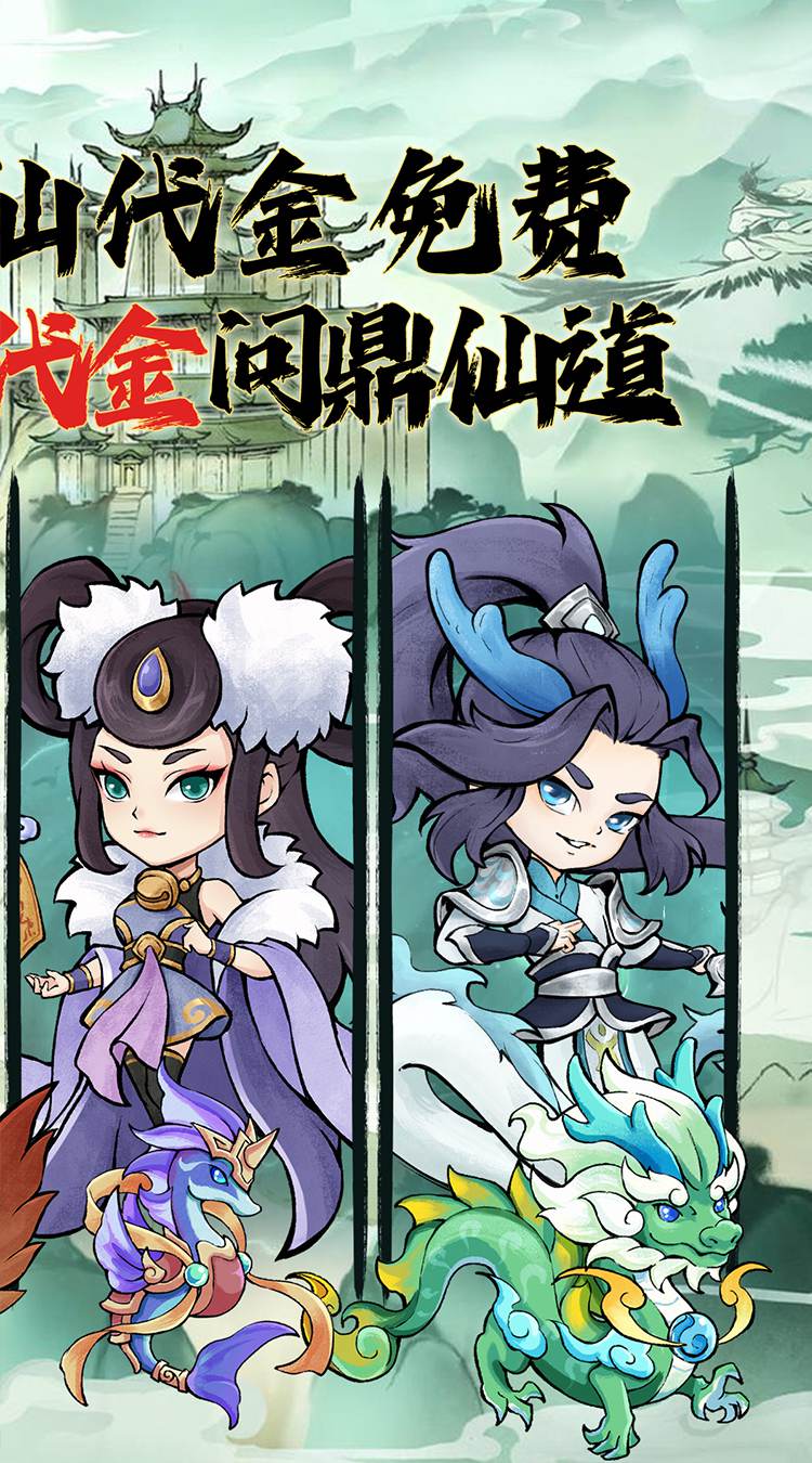 逆转漂流者（0.05折买断开箱）