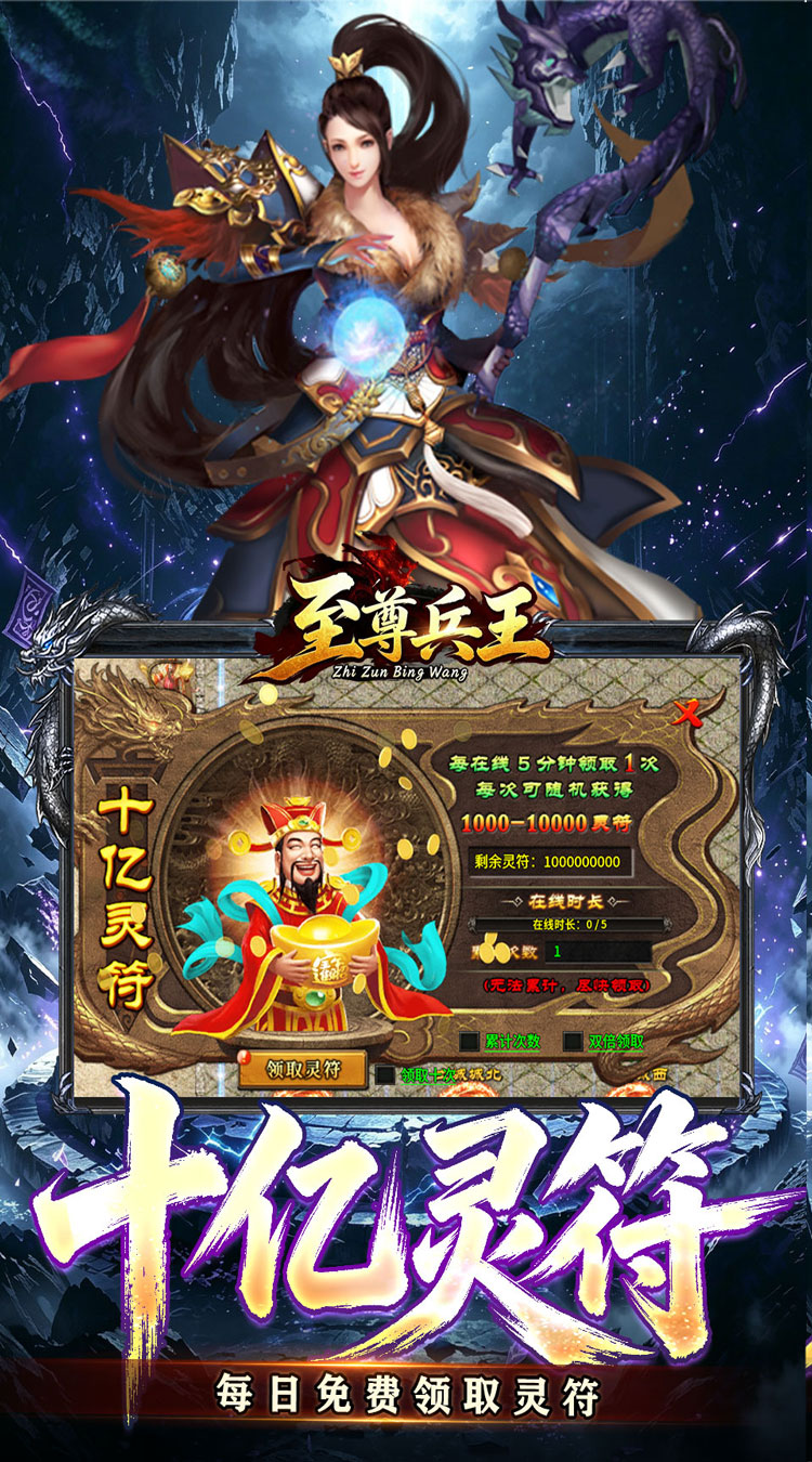 至尊兵王（斗界灵仆狂割草）