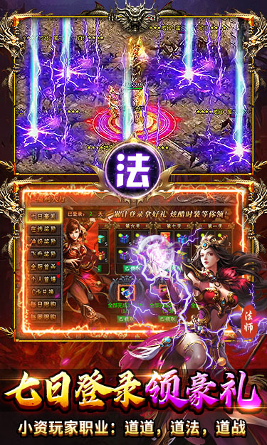 出击吧师兄（复古合击天天2000）