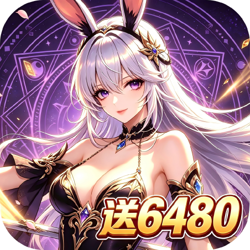幻灵战歌（战姬内置0.1折）