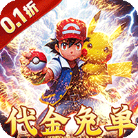 烈焰之怒（0.1折送SP超梦免费版）